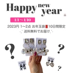 🐰 2023NEN 🐰 1/1 ~ 1/10