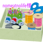 入園・入学準備セット