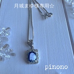 専用☆BLUEペンダント☆シマエナガさんのネックレス