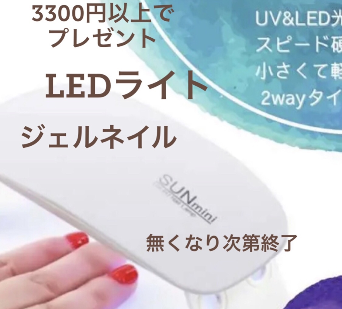 高品質] 簡単貼るだけジェルネイルシール 複数購入で特典あり