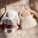 pink-roseさん専用ページ