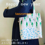 新年感謝価格　ミナペルホネン　one day 巾着トートバッグ