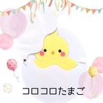 【ペープサート　シアター】ころころたまご　ひよこ　にわとり　保育園　幼稚園