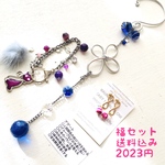 アトリエK福セット送料込2023円　猫ちゃんレジン♪