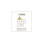 ルナ様専用ページ