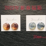 2023年新春福箱【黄昏時】↔【彼は誰時】20mm 耳飾り