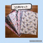 A4デザインペーパー　set A(20枚)