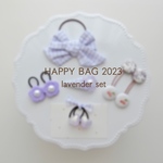 HAPPY BAG 2023