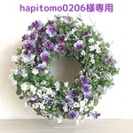 *:･ﾟ✧幸せのWreath「mellow」*:･ﾟ✧　　上品でシックな寄せ植えWreath