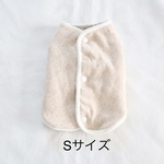[犬服] Sサイズ 完成品 チワワ　　　　　　　　　　　　パターンメッシュニット 裏ボアリバーシブル パイピングベスト 背中開き