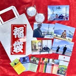 2023年　幻空堂福袋