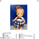 制作キット　ノースリーブ・ノーカラーワンピース