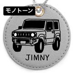 【jimny】名入れキーホルダー(全9色)グレー