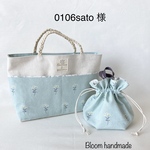 0106sato様