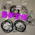1月9迄 蕾夢堂様