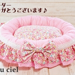 【sas様オーダー品】
