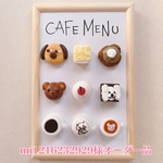 カフェメニュー