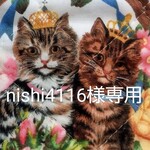 猫柄キルティングのメガネケース