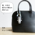 ②おともだちグレーハチワレ猫チャーム　バッグチャーム　刺繍