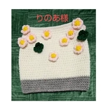 りのあ様専用