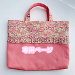 専用ページ🎀
