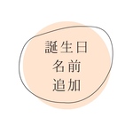オプション