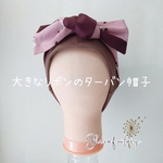 ✿✿　再販♪　✿✿おしゃれで可愛いハンドメイド帽子 スウェット生地《スウェットふちロール×グレー》医療用帽子　ニット帽子