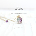【フローライト】twilight necklace