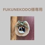 専用ページです⚠️