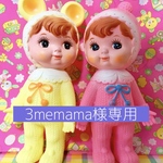 ♡3memama様専用商品♡昭和レトロ 縦型サコッシュ ＆がま口