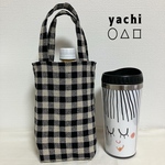 大きめサイズ500ml❤️オシャレなドリンクホルダー❤️ボトルカバーバッグ❤︎タンブラーホルダー