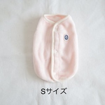 [犬服] Sサイズ 完成品 チワワ　　　　　　　　　　　　両面ボア パイピングベスト ベビーピンク 背中開き