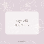 アンブレラマーカーꕤリバティꕤ