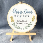 再販❁【ミモザ】刺繍命名書 / バースボード