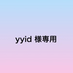 yyid様専用＊オーダー品