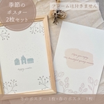 冬&春のポスター 2枚セット ˖*雪❁チューリップ  ❁Flower