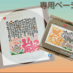 命名書