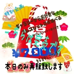 🎍¥7000🎍福袋2023年🎍・ギャラリーから選べます🎵福袋✨ブレスレット・ブレスレット・お正月・パワーストーン