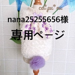 オーダーサイズ犬服＊SうさぎちゃんTシャツ　オフホワイト／ピンクドット