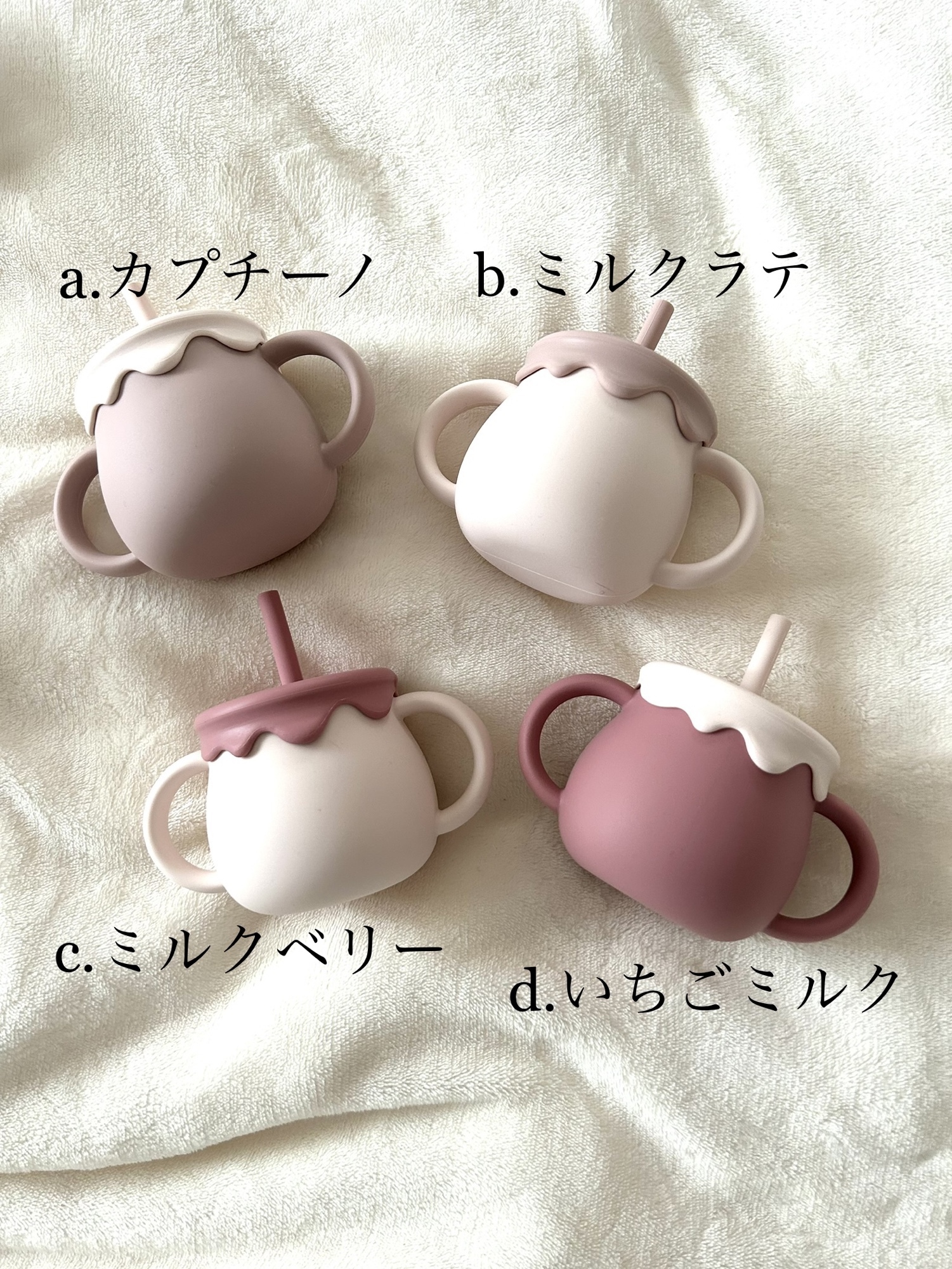 専用】ハニーポットマグ2点 シリコンボウル＆スプーン2点 名