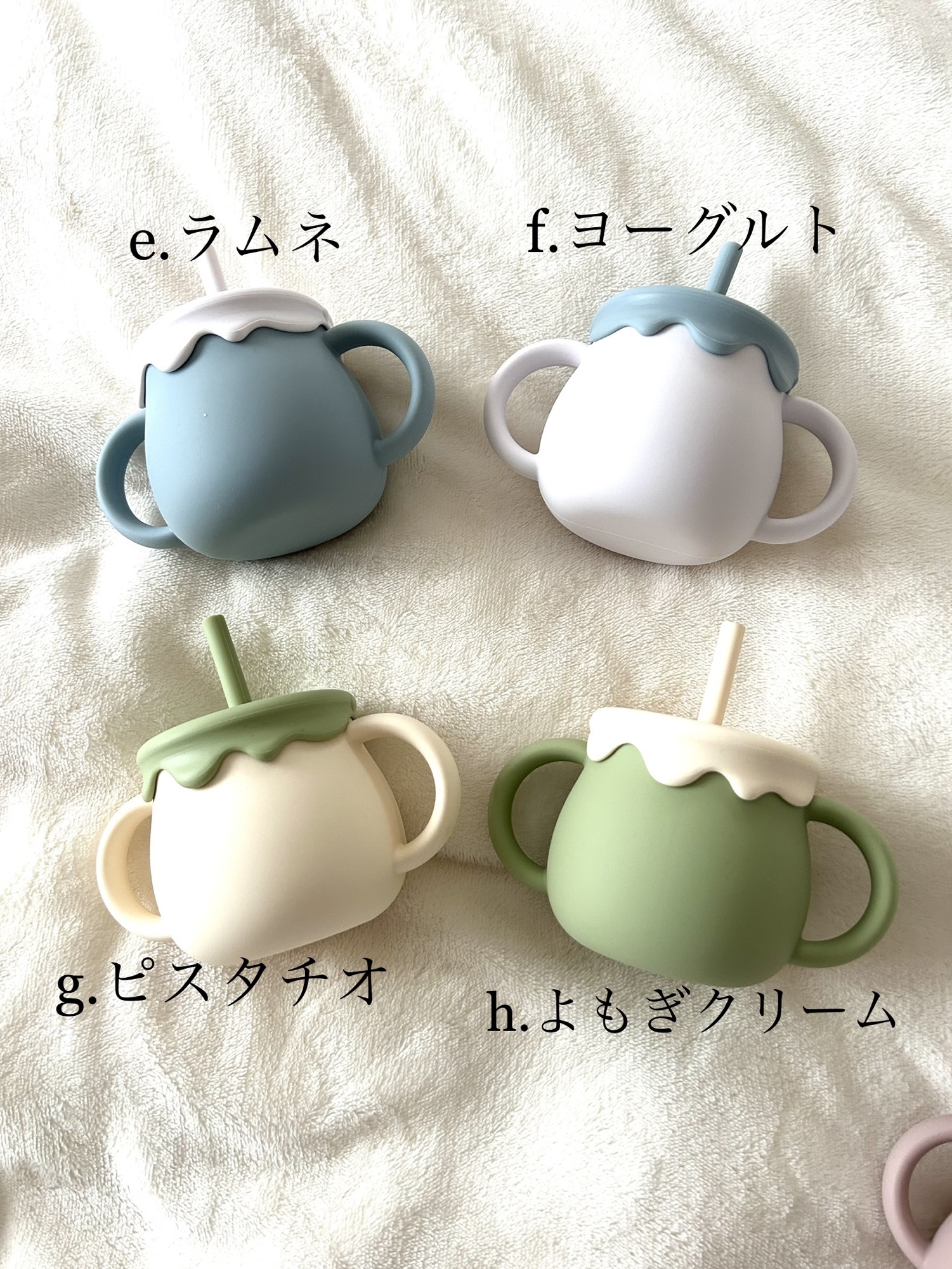 専用】ハニーポットマグ2点 シリコンボウル＆スプーン2点 名