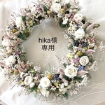 hika様専用 ドライフラワー リース ･:*パステルカラー  リース･:* イエロー  ピンク   カラフル  春  