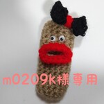 ♡m0209k様専用♡