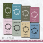 【1枚15円】名刺／ショップカード／サンキューカード／アクセサリー台紙