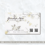 【1枚15円】名刺／ショップカード／サンキューカード／アクセサリー台紙