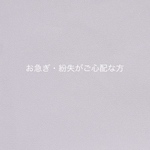 レターパック