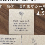 豆だいふくさま♡  ご確認下さいませ。。