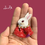 【ハイカラちゃん/うさぎ/ふみ】刺繍ブローチ ✳︎着物コーデ ちりめん 着物アクセサリー