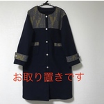 ミナペルホネン　メッツァ　コート　ハンドメイド