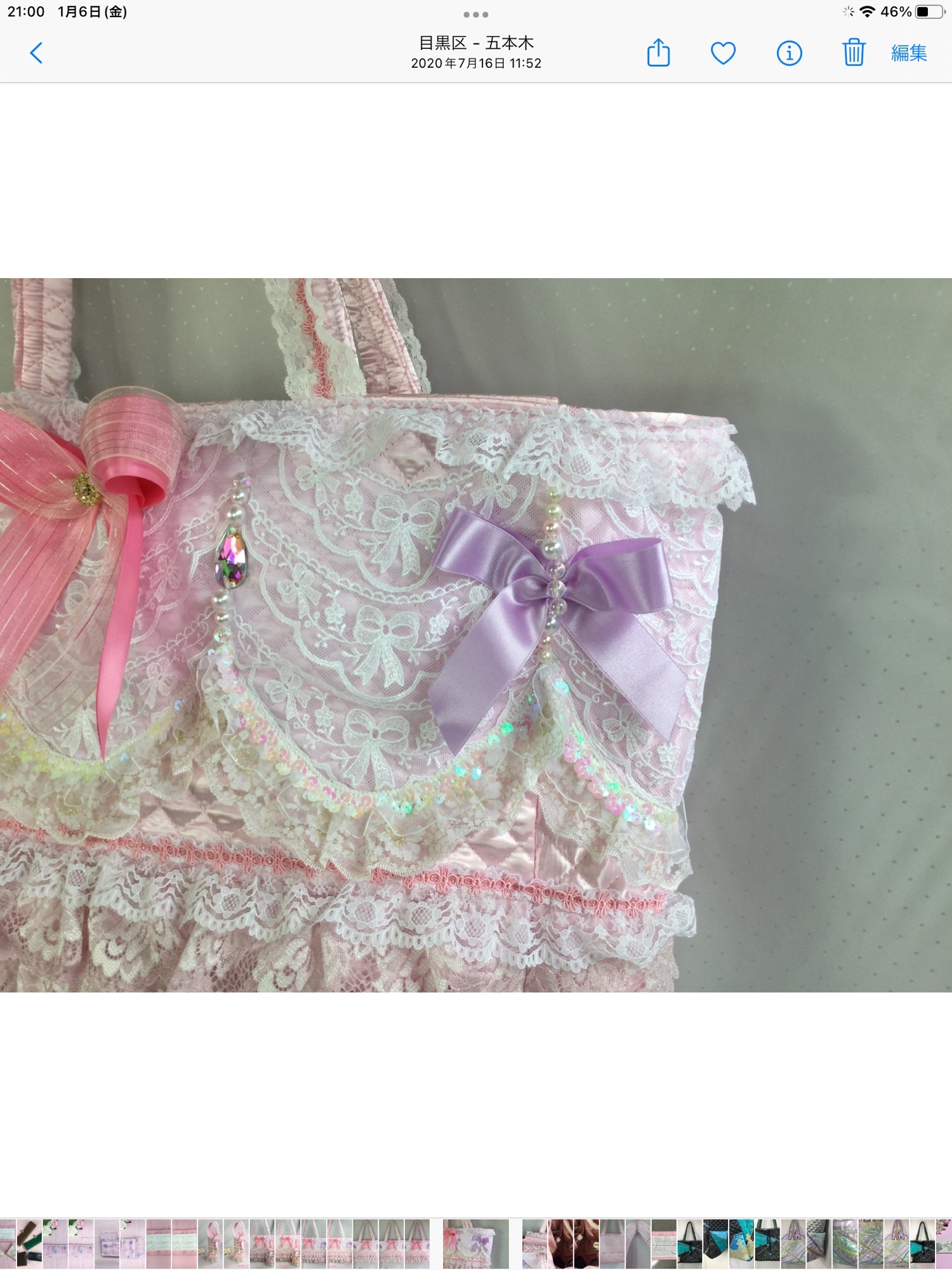 a.iku様 完成品ご確認ページ☺︎  レッスンバッグ 楽天市場】レッスンバッグ キャラクター 通販 おけいこバッグ お稽古